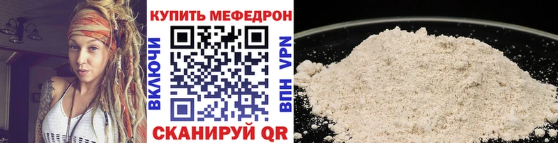 Купить A PVP Меф мяу мяу АМФ ГАШ Осинники