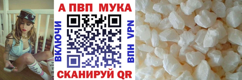 Alpha PVP СК  Купить где  Осинники 