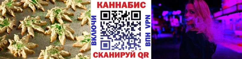 Cannafood марихуана Осинники