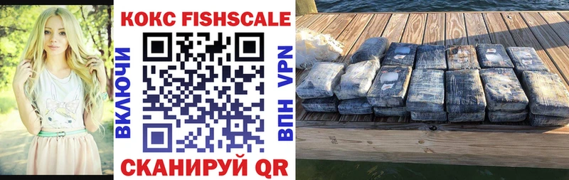 Купить где  Осинники  Cocaine 98% 