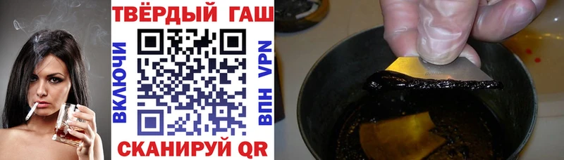 Гашиш Ice-O-Lator  Купить закладки  Осинники 
