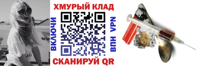 ГЕРОИН VHQ  Купить где  Осинники 