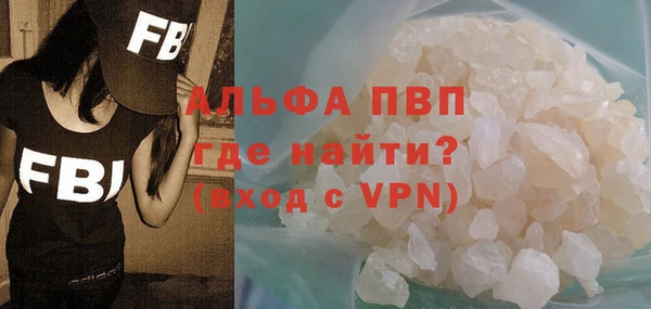 меф VHQ Дмитров