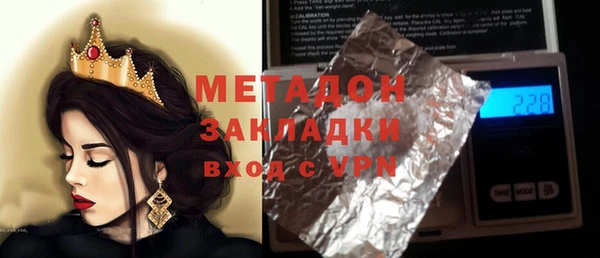 твердый Дмитровск