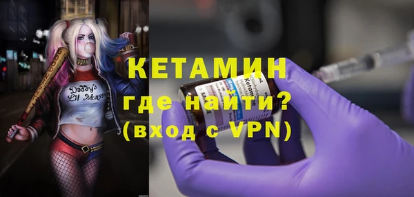 COCAINE Елизово