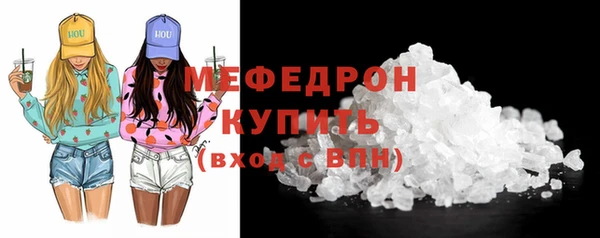 меф VHQ Дмитров