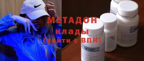 твердый Дмитровск