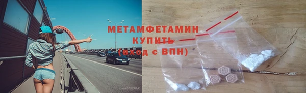 меф VHQ Дмитров