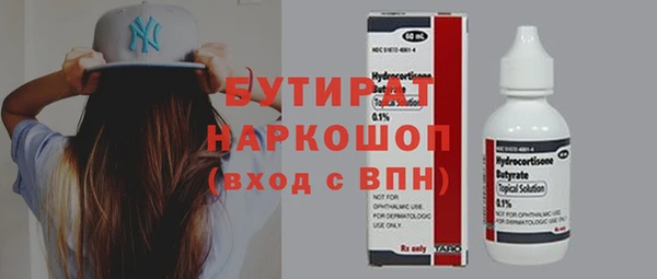 не бодяженный Дмитриев