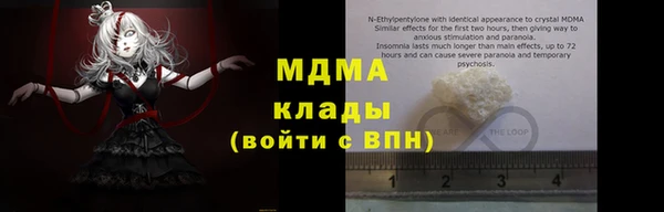 меф VHQ Дмитров
