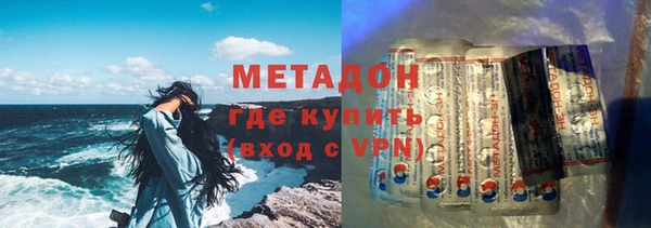 меф VHQ Дмитров