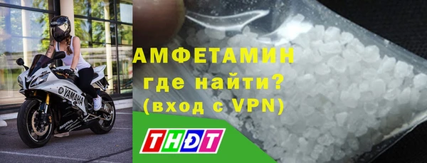 меф VHQ Дмитров