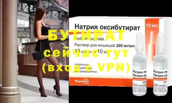 твердый Дмитровск