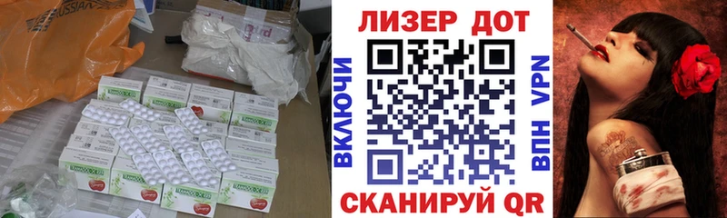 Купить закладки Осинники ЛСД экстази кислота