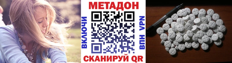 МЕТАДОН мёд  Купить закладки  Осинники 