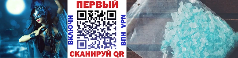 Метамфетамин Декстрометамфетамин 99.9%  Купить  Осинники 