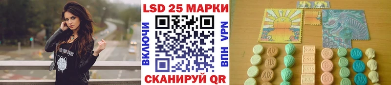 Наркотические марки 1,5мг  Купить где  Осинники 