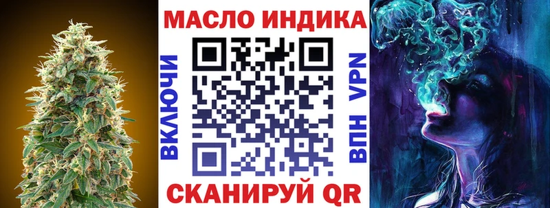 Купить  Осинники  Дистиллят ТГК вейп с тгк 