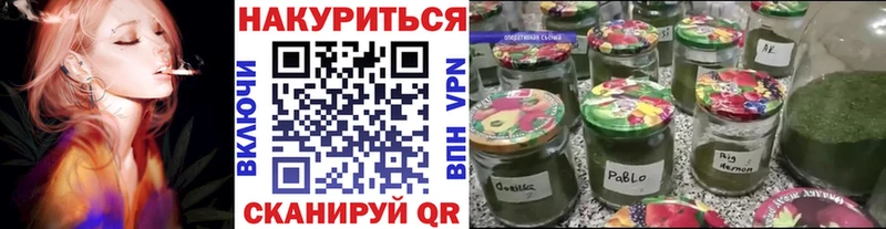 Канабис Ganja Купить Осинники